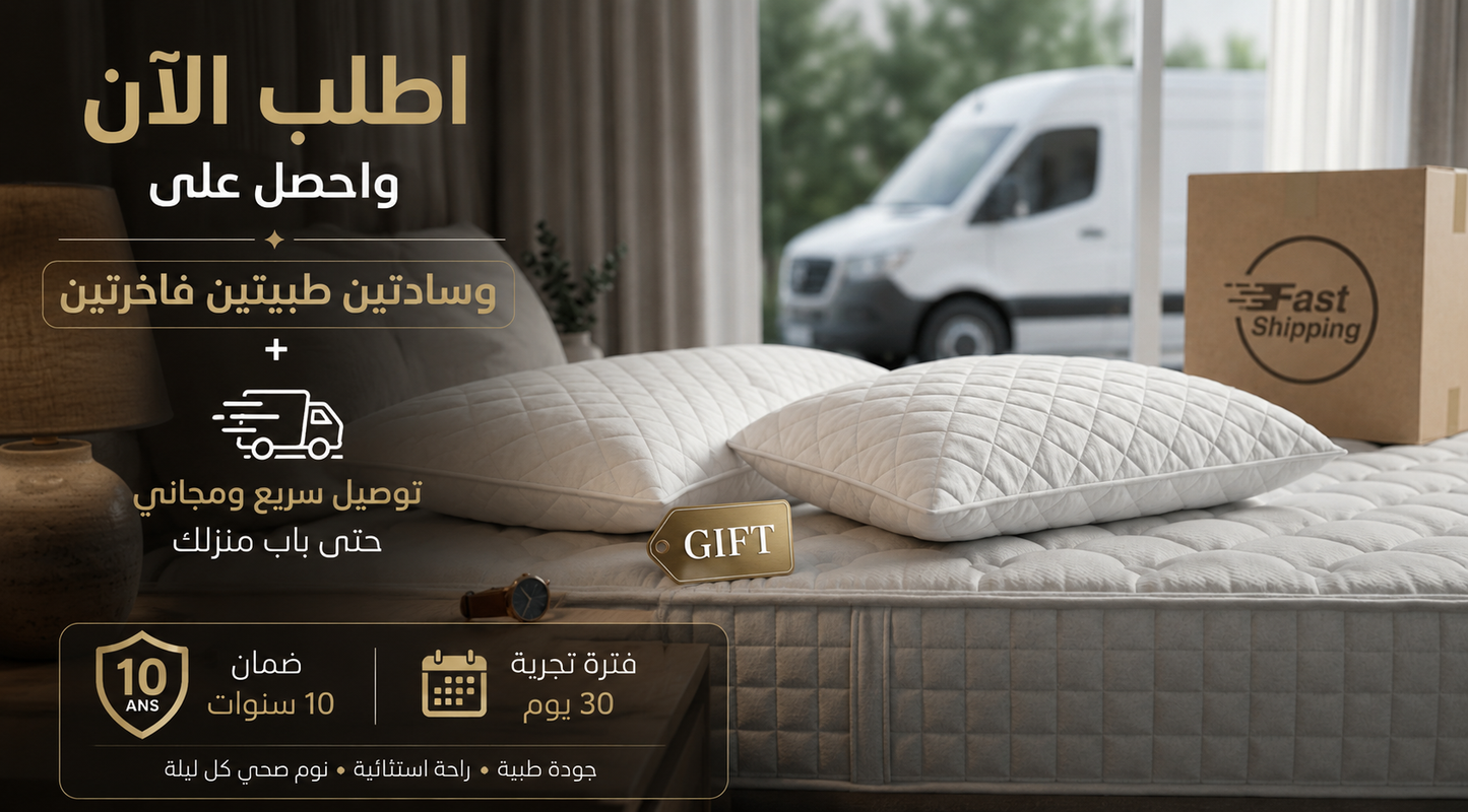 Promotion: Matelas Orthopédique D30 3D