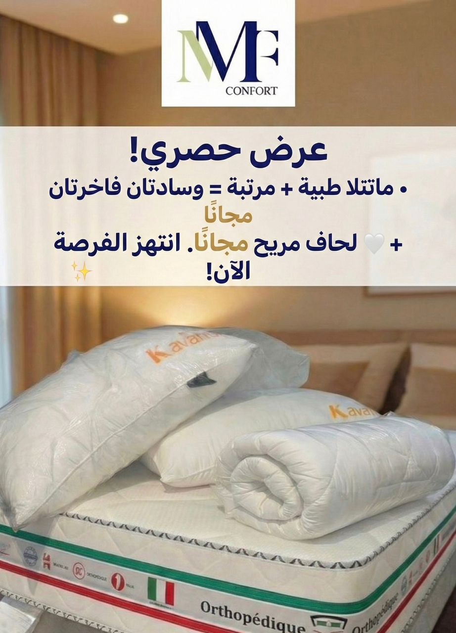 Promotion: Matelas Orthopédique D30 3D + couette 100% coton & protégé imperméable